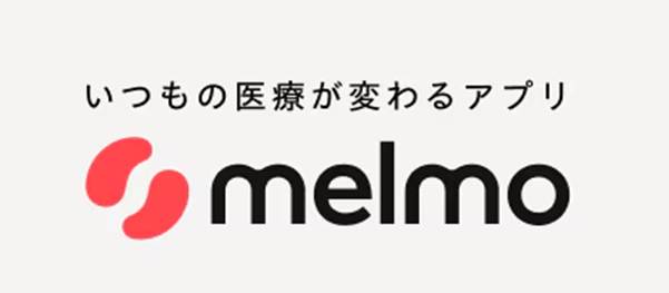 オンライン診療をご利用いただけます